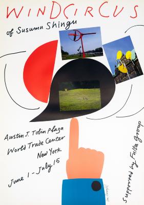 Posters depicts: Illustration of a finger pointing to photographs of Shingu sculptures and shapes suggestive of the same sculptures