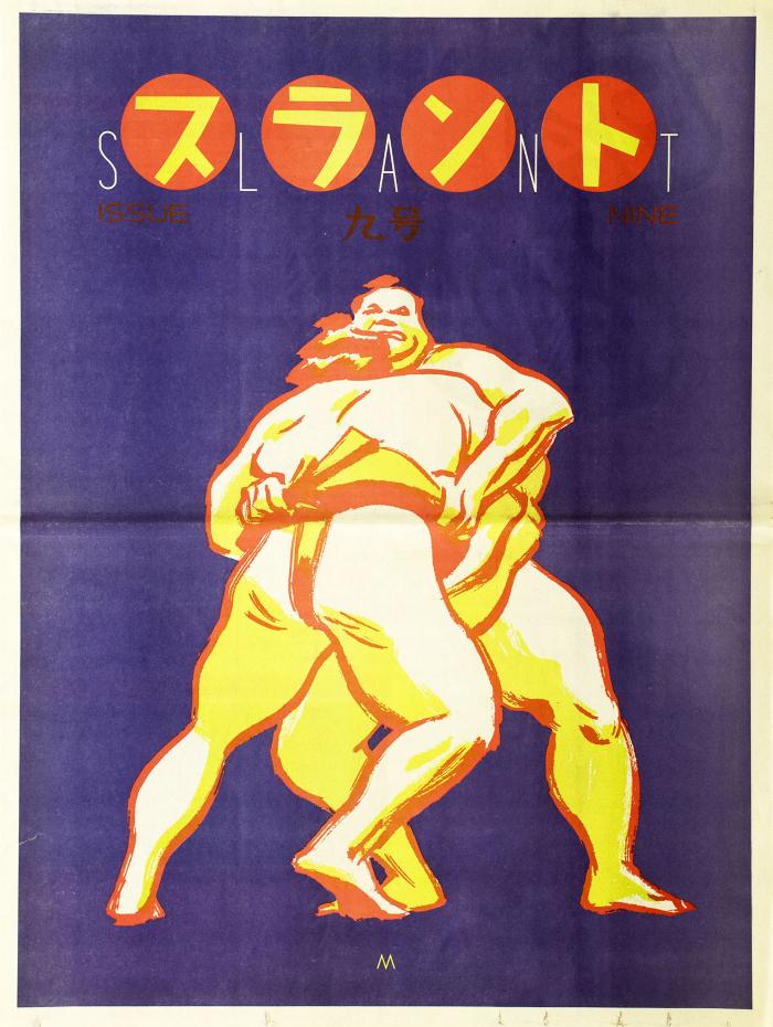 Serial Publications depicts: two sumo wrestlers on a purple background