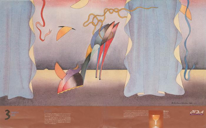 Posters, Calendars depicts: Fanciful and colorful stiletto shoe on stage next to curtains