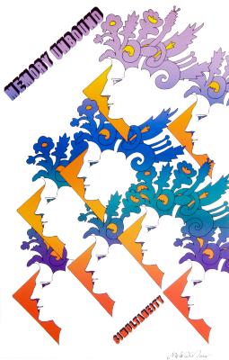 Posters, Posters depicts: Profiles with flowers in their hair